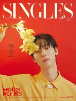  싱글즈  (Singles) 